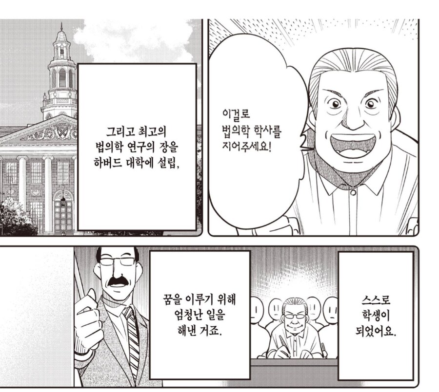 여자한테 교육이 왜 필요하냐는 말을 듣고 자란 여성의 최후_2.png