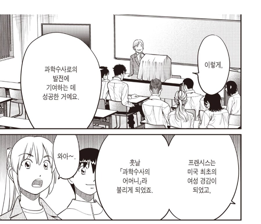 여자한테 교육이 왜 필요하냐는 말을 듣고 자란 여성의 최후_4.png