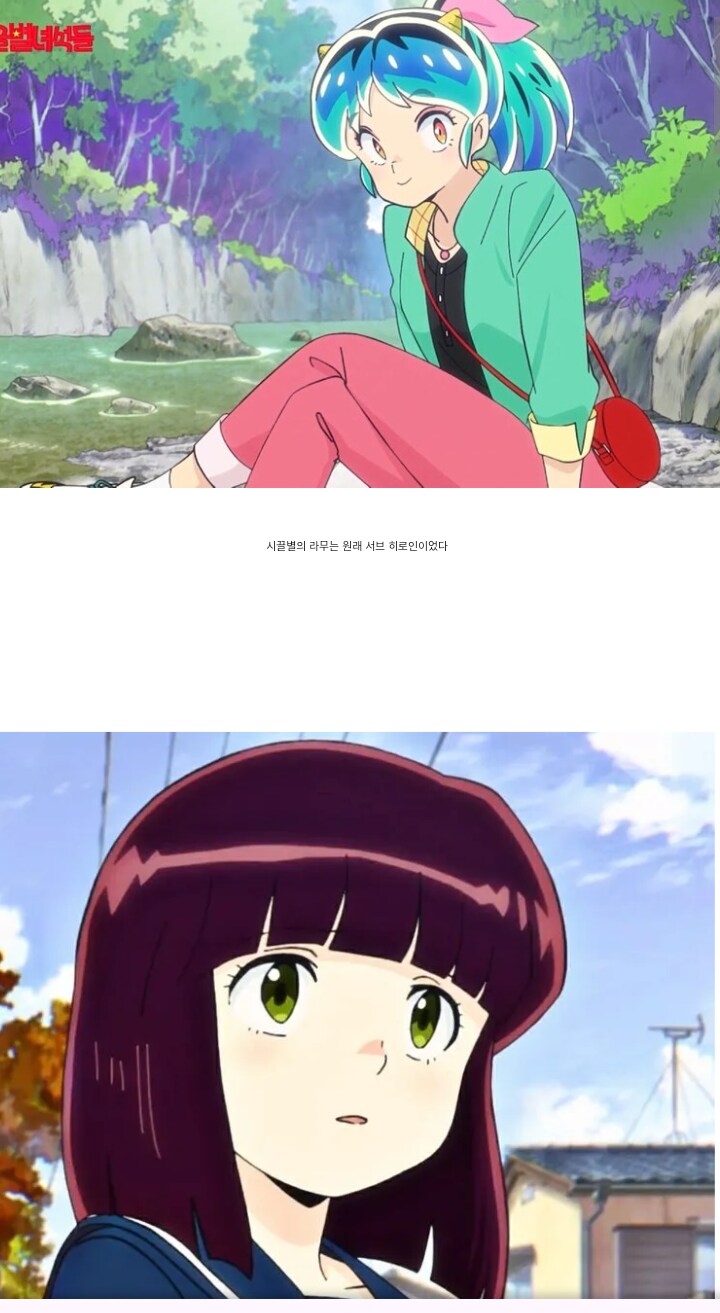 루미코덕) 라무 서브 히로인 얘기로 자꾸 썰풀길래 진실을 말해줌_1.png