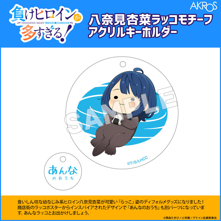 패배히로인) 올누드 야나미 안나.jpg_1.jpg