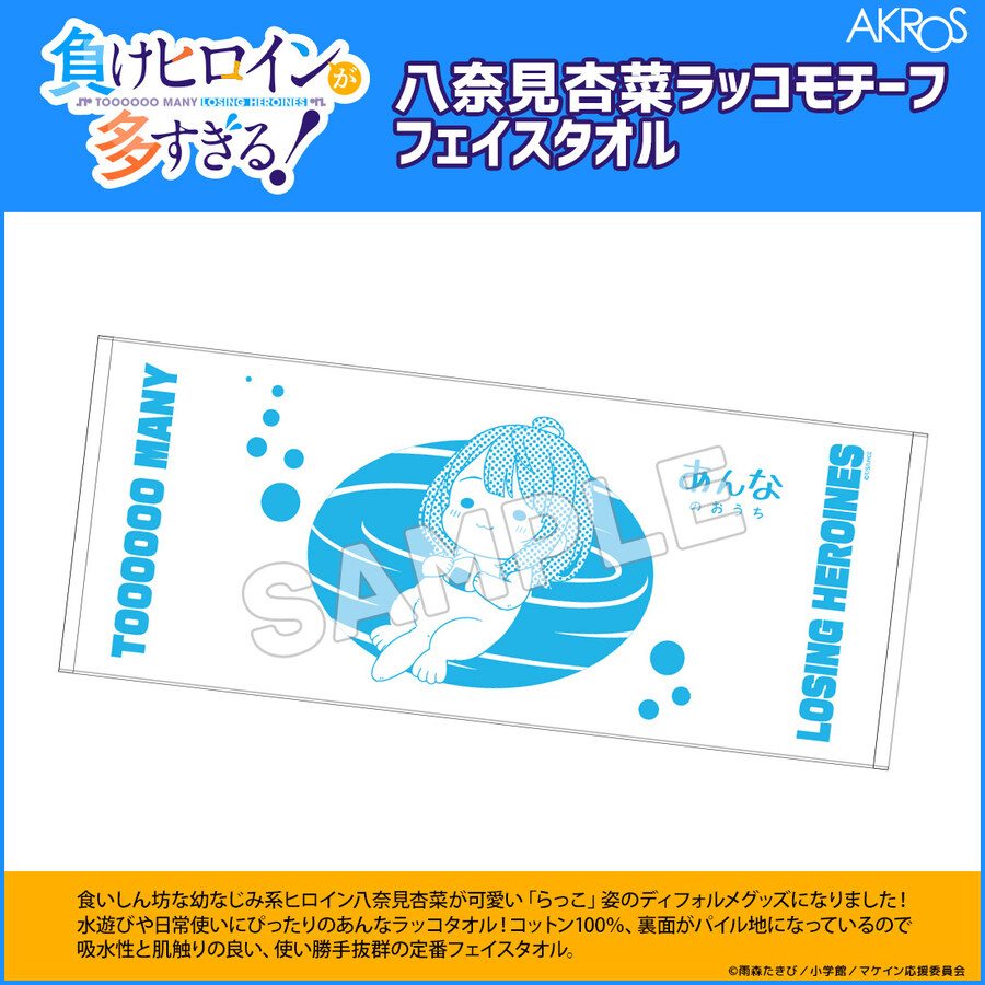 패배히로인) 올누드 야나미 안나.jpg_3.jpg