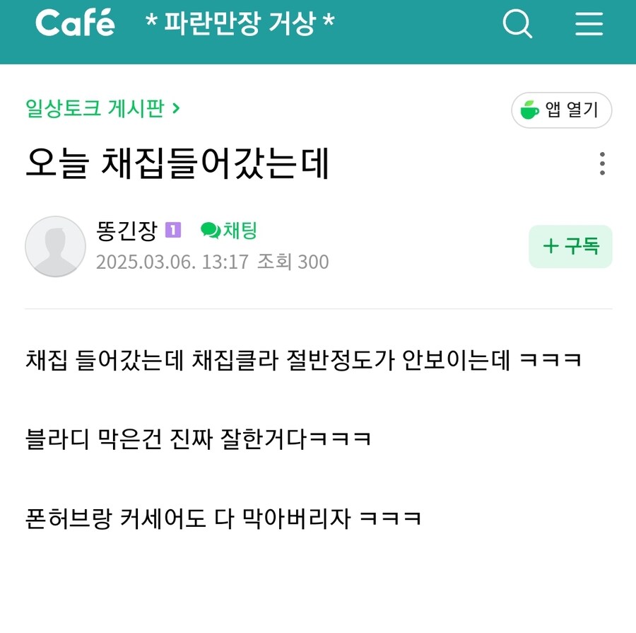 ???: 존나 꼴 좋네 ㅋㅋㅋㅋ 이렇게 된 이상 폰허브도 막아버리자 ㅋㅋㅋㅋ_2.jpg