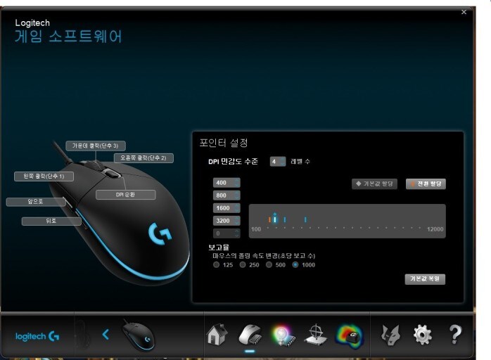 마우스) 로지텍은 g허브보다_1.jpg
