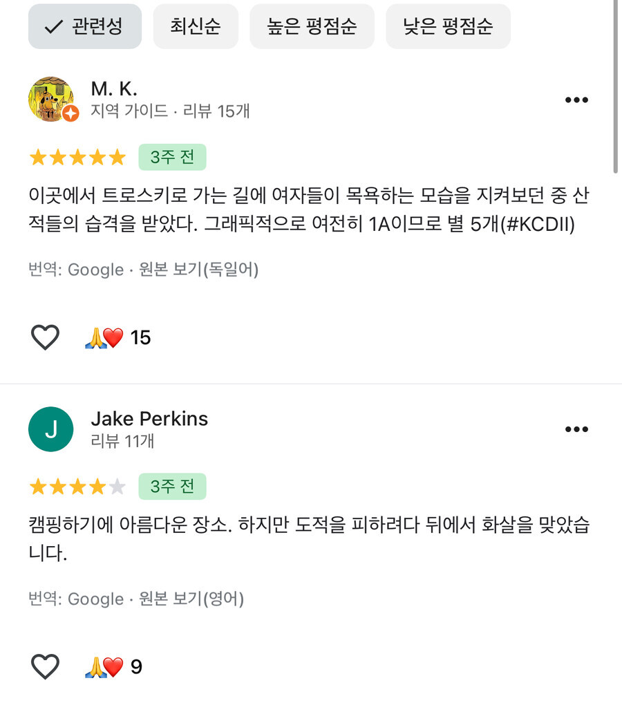 최근 게임때문에 갑자기 방문객이 늘어나고 있다는 시골 깡촌_9.jpg