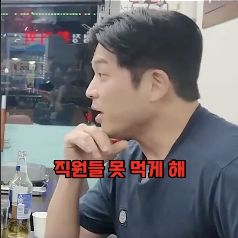 안성재 셰프가 직원들 자장면 못먹게 하는 이유_2.png