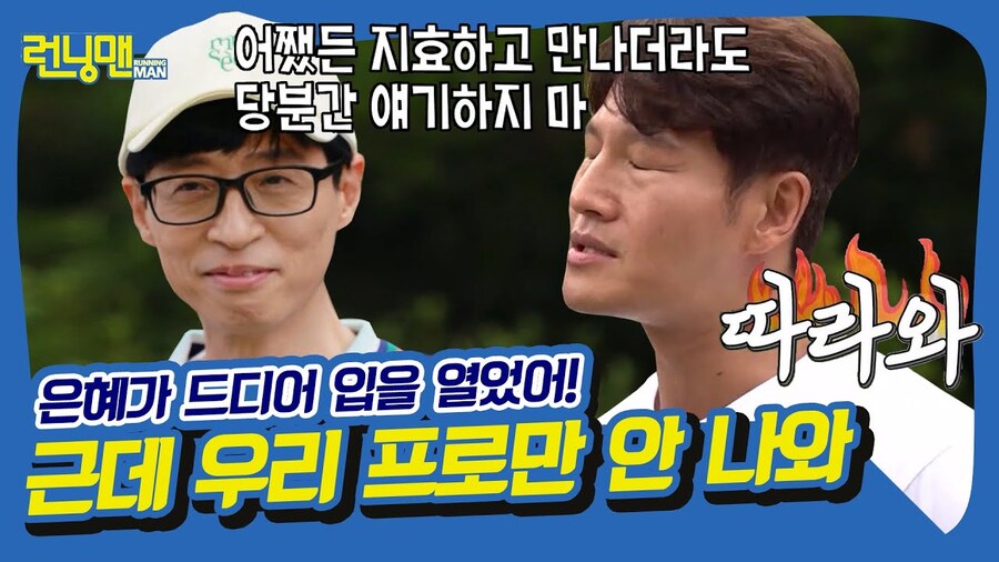 유재석이 솔깃할 윤은혜 이상형 발언_5.jpg