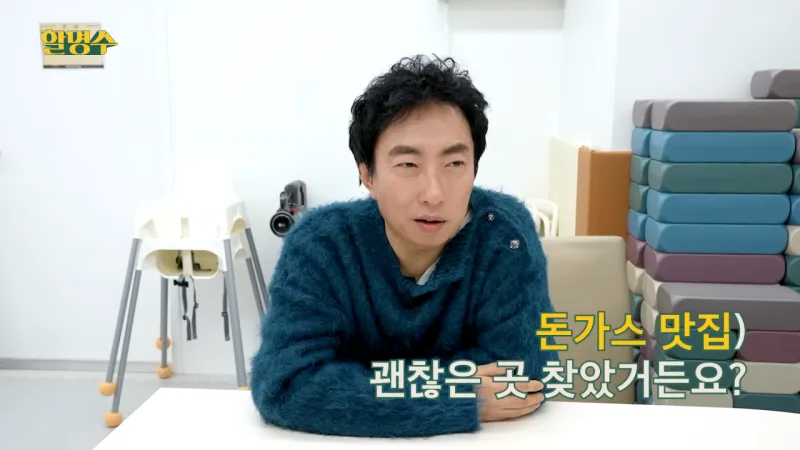 돈까스에 낚여서 치과에간 54살 연예인_3.webp