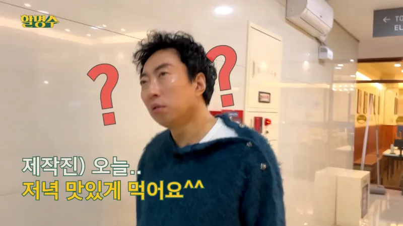 돈까스에 낚여서 치과에간 54살 연예인_6.webp