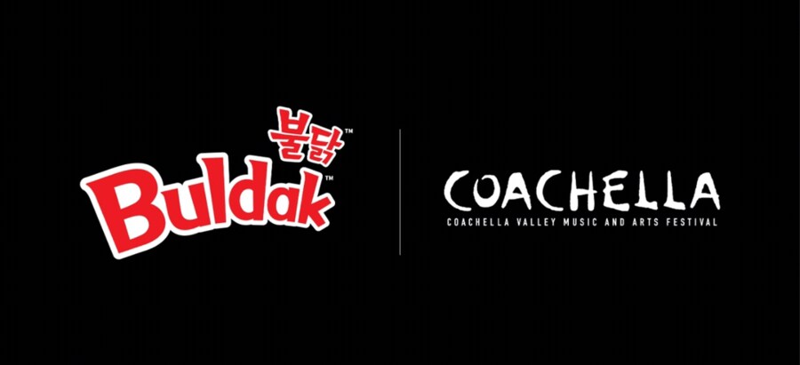 삼양 불닭볶음면 근황.....jpg_1.png