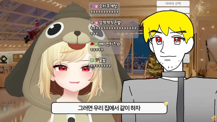 버튜버) 이세돌 징버거, 버튜버 거머리 논란!_1.png