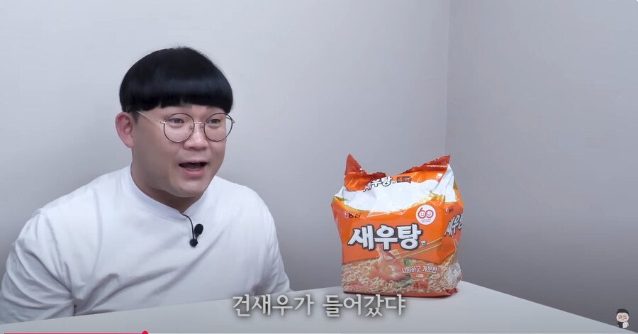 새로 출시된 새우탕 봉지면 리뷰.jpg_4.jpg