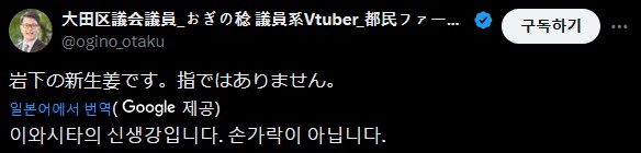 트위터에서 조회수 100만 가까이 찍은 카레사진.twit_2.png