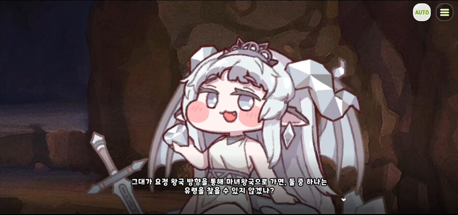 트릭컬 정실 경쟁 근황_1.jpg