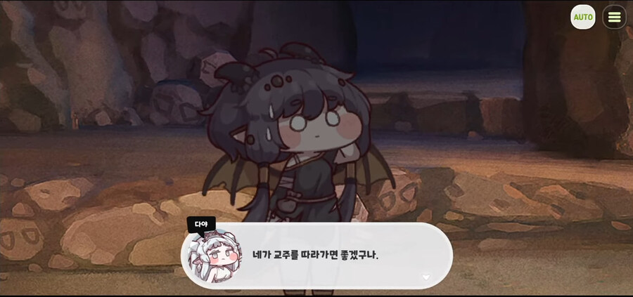 트릭컬 정실 경쟁 근황_5.jpg