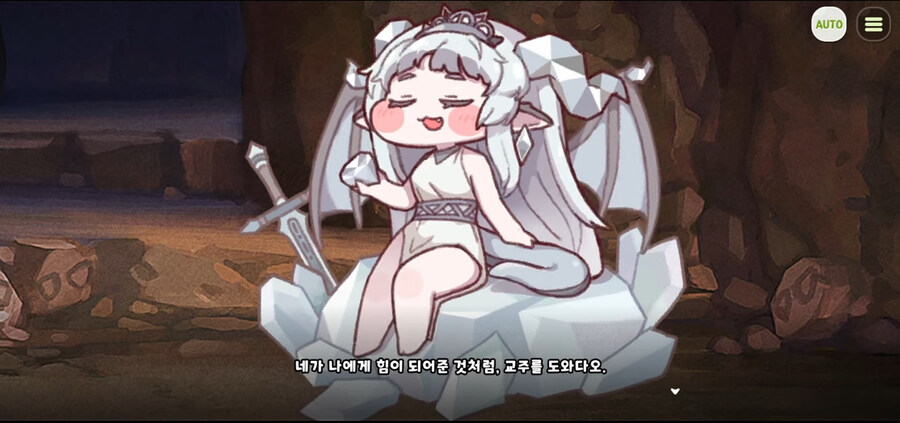 트릭컬 정실 경쟁 근황_8.jpg