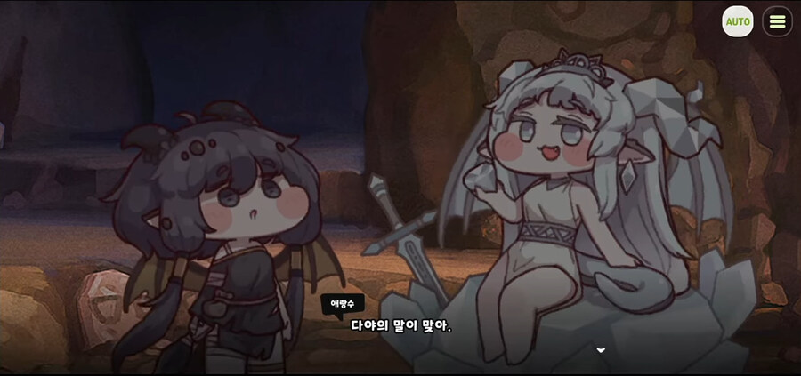 트릭컬 정실 경쟁 근황_10.jpg