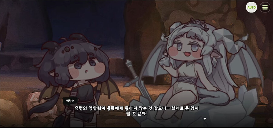 트릭컬 정실 경쟁 근황_11.jpg