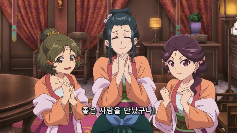 약사의혼잣말) 쿄쿠요 비 : 후궁 생활이 이렇게 즐거운건 난생 처음이야._4.jpg