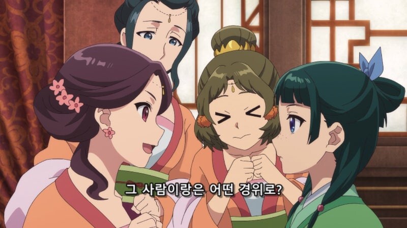 약사의혼잣말) 쿄쿠요 비 : 후궁 생활이 이렇게 즐거운건 난생 처음이야._8.jpg