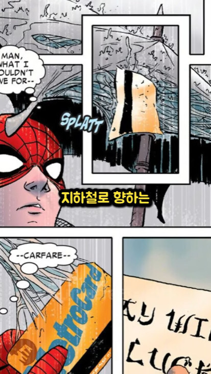 이잰 하다하다 행운마저 억까치는 스파이더맨_6.jpg
