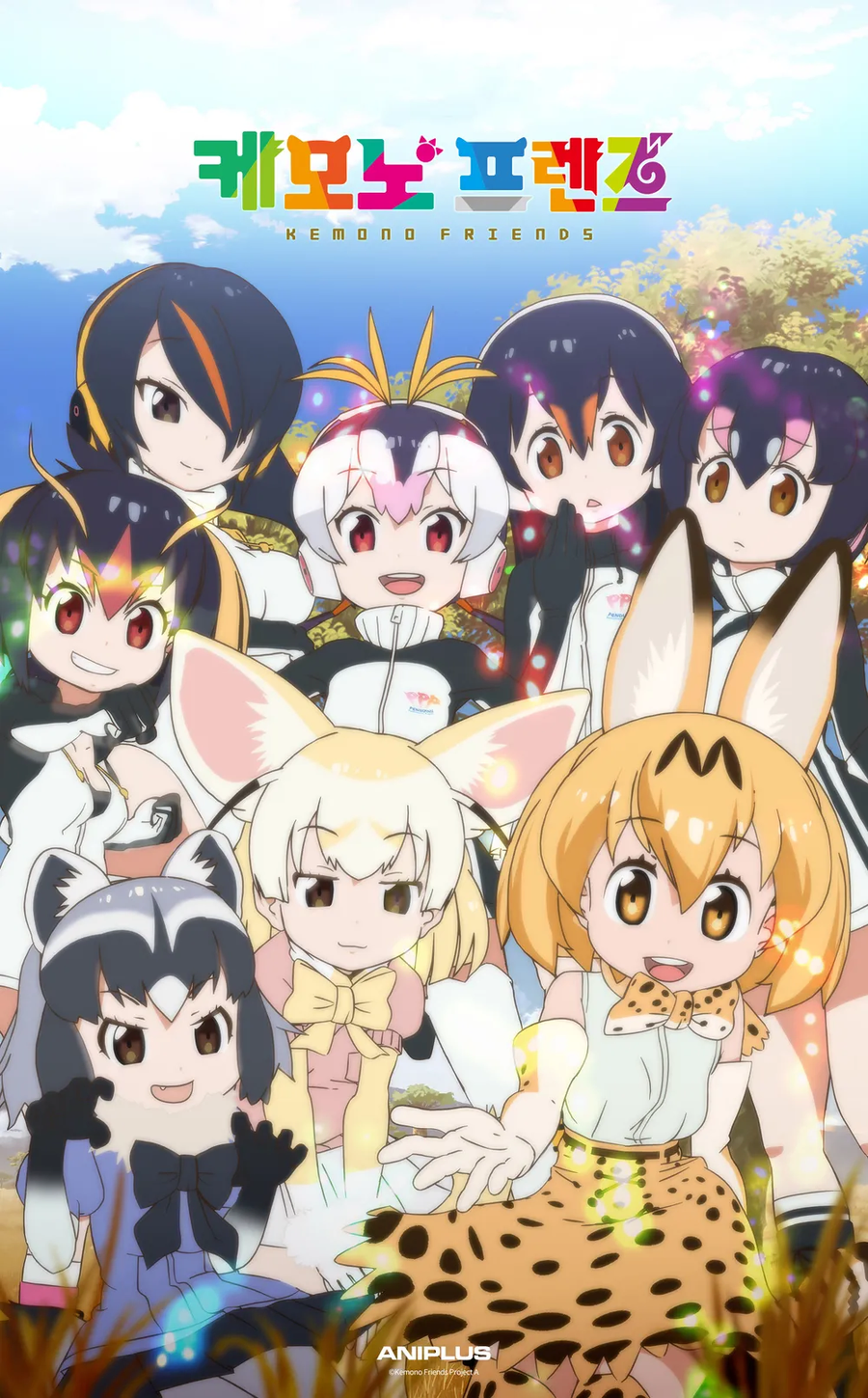 ??? : 많이 사랑해줬으면 왜 없어집니까!_2.webp