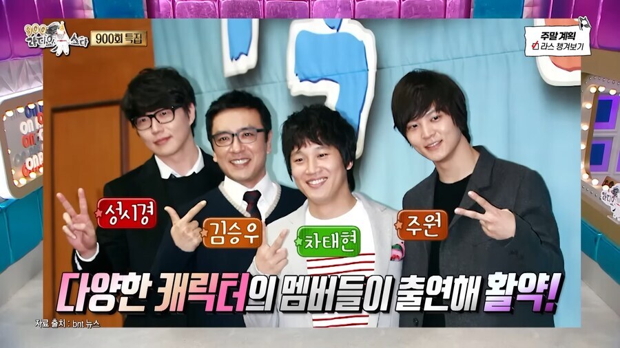 다 나가고 김종민 혼자 남은 1박2일 원년멤버.jpg_2.jpg