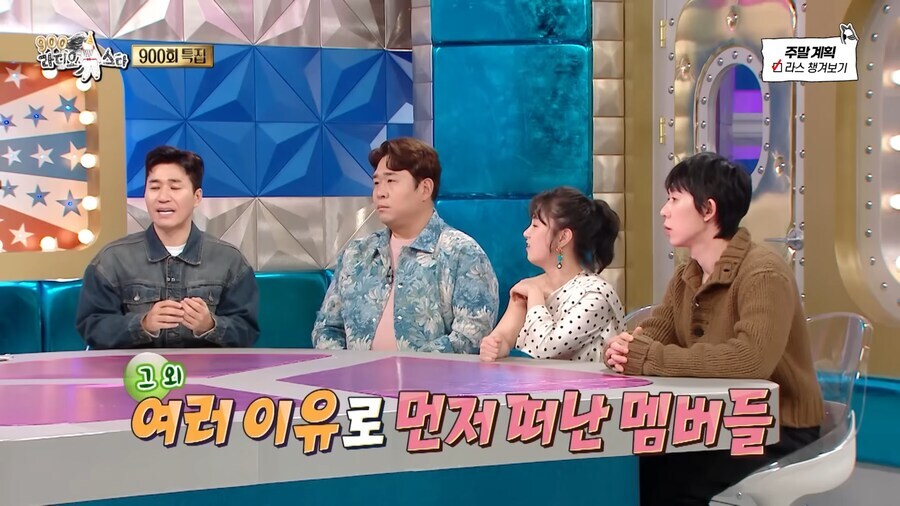 다 나가고 김종민 혼자 남은 1박2일 원년멤버.jpg_7.jpg