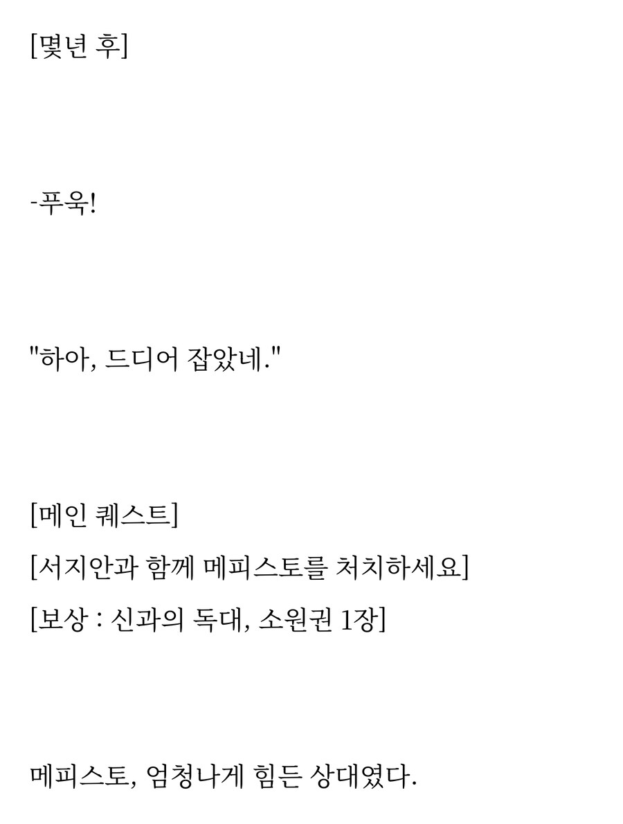 웹소설) 독자의 후원으로 상금 400만원 먹은 작가의 근황.jpg_2.jpg