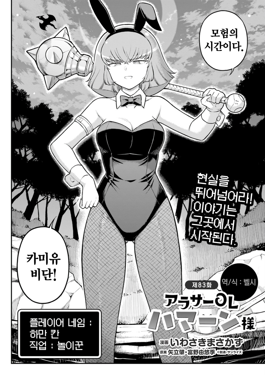 30대 오피스 레이디 하만 칸 근황_1.webp