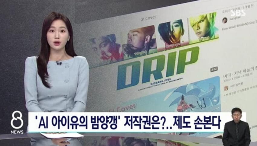 트릭컬 뉴스에도 나옴 ㄷㄷ_1.jpg