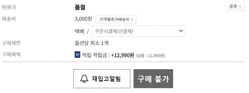 9070xt 직구해라고 떠밀고 있는 국내 가격_1.jpg