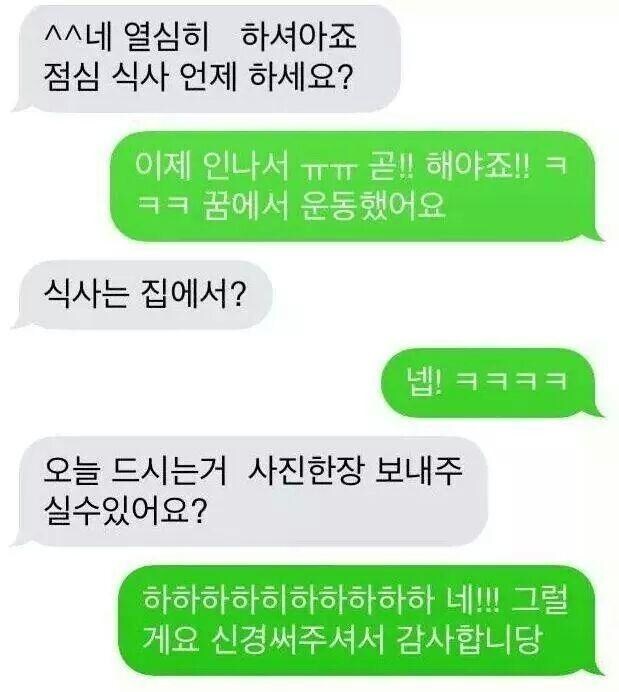 헬스 트레이너 뒷목 잡게하는 회원님들_3.jpg