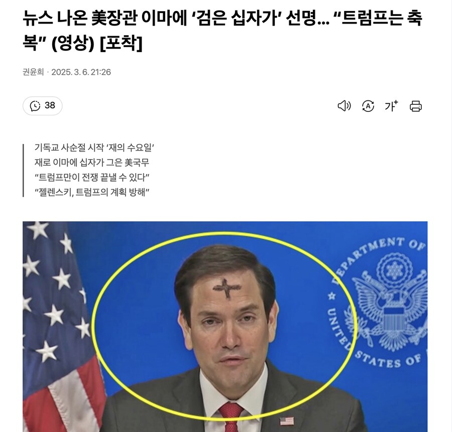 트럼프 내각에 대해 알아보자_2.png