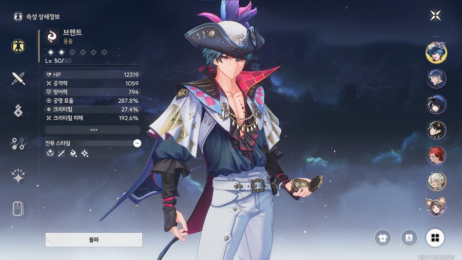브렌트 공명효율 287%..! 🎉_1.png
