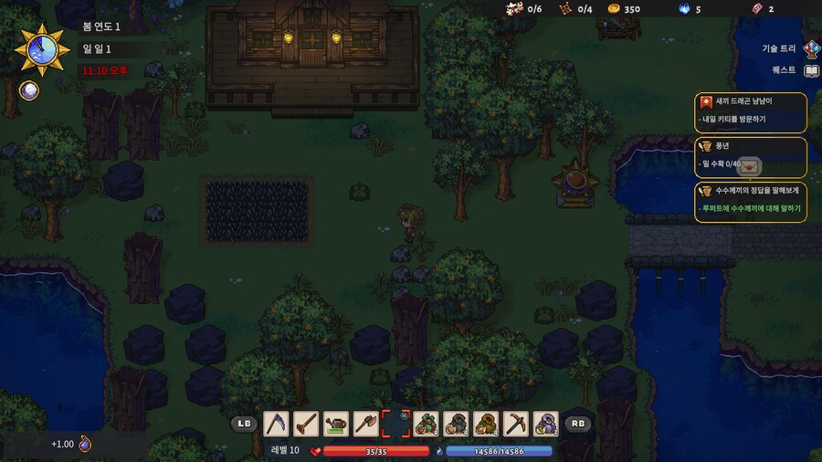 [선헤이븐] 저번에 말한 소모품 소비 안되고 스탯 늘리는 버그가 드디어 고쳐졌는데_1.png