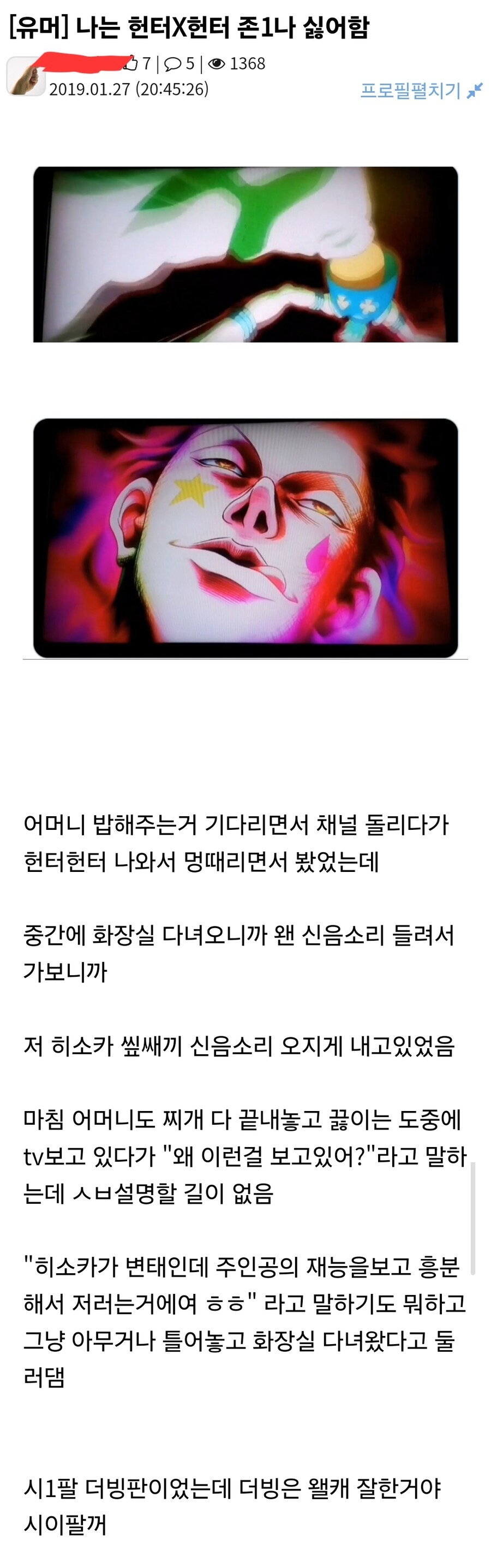 고퀄리티 더빙이 부른 참극.jpg_1.jpg