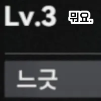 소전2) 내가 못접는 이유_2.webp