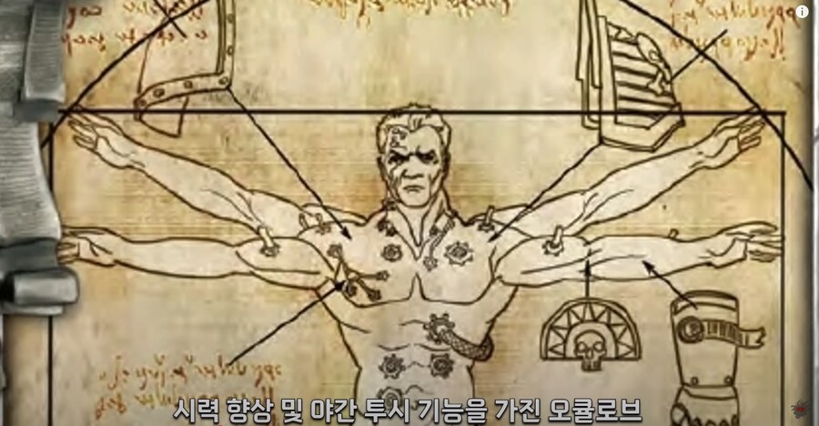 스펙상으로는 최강의 케릭들인데 반대로 설정상으로 의외로 약한 케릭_2.png