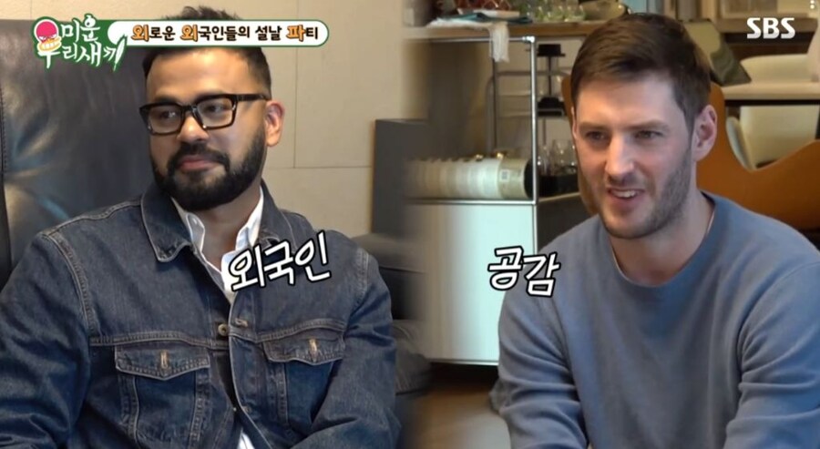 외국인이 한국 설날에 느끼는 감정.jpg_5.jpg