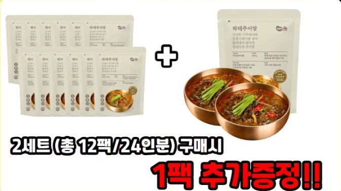[지마켓] 추어탕 500g 6팩 14880원_2.png