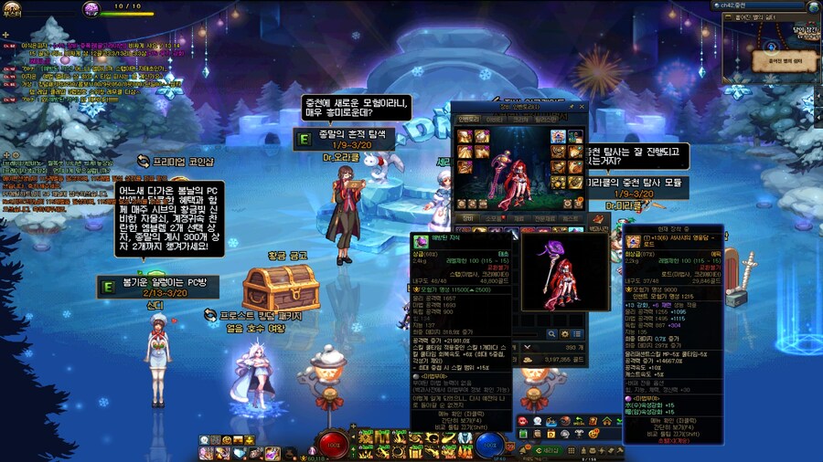 던) 얘들아 나 태초 레거시 먹었어!!.jpg_4.jpg