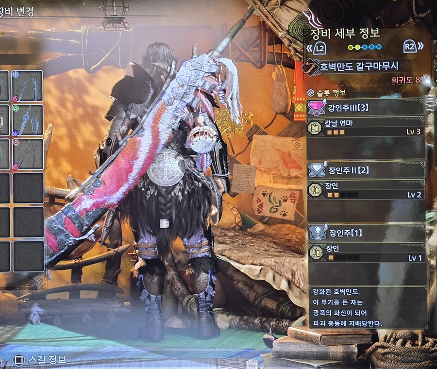 깡공 1213 태도 세팅!!! [기초공367]_3.jpg