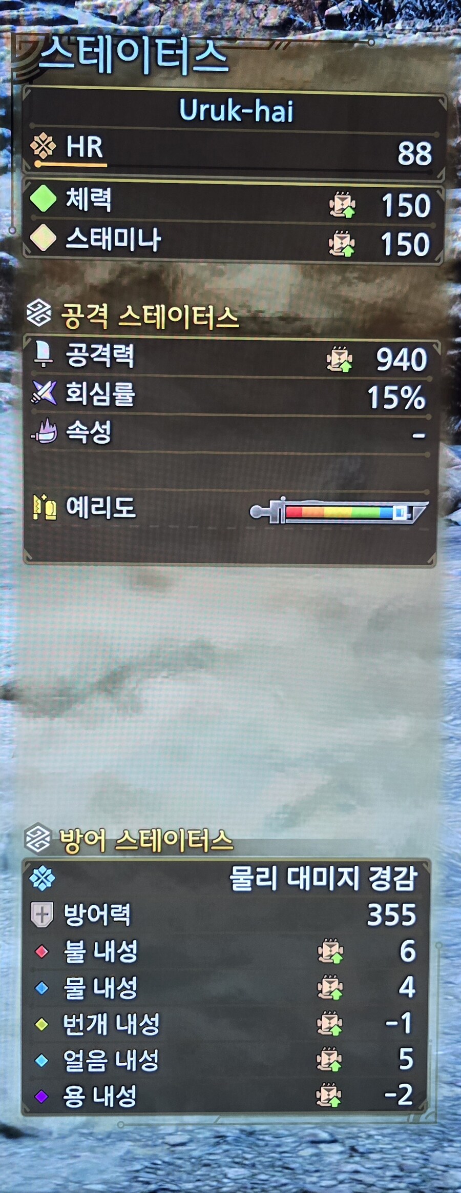 깡공 1213 태도 세팅!!! [기초공367]_7.jpg