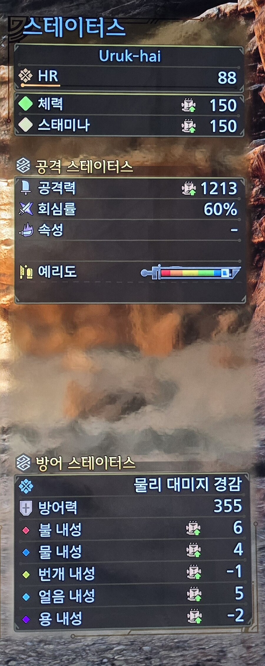 깡공 1213 태도 세팅!!! [기초공367]_10.jpg