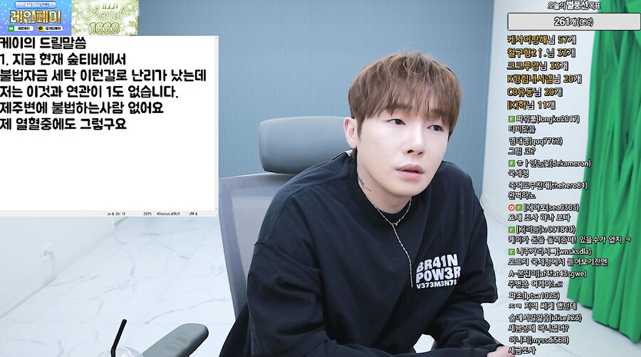국세청 "엑셀방송 BJ, 레커 유튜버 등 세무조사 착수"_2.png