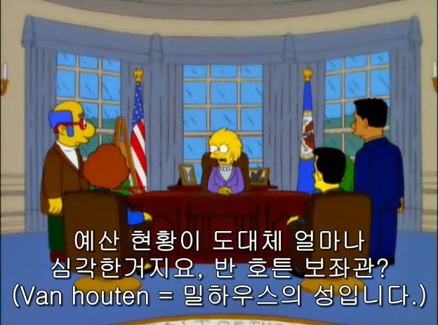 미국의 미래_2.jpg