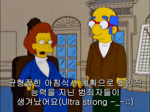 미국의 미래_7.jpg