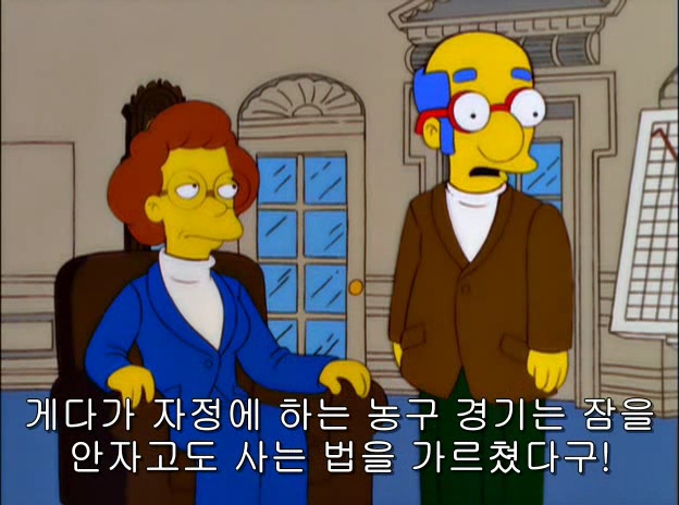 미국의 미래_8.jpg