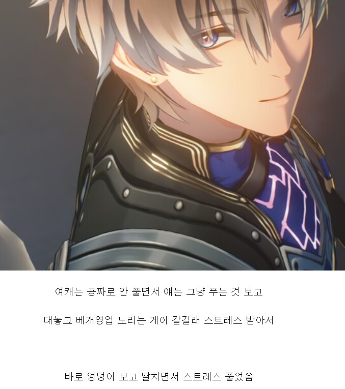 명조 유저층 게이 확인하는 법.jpg_2.png