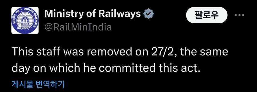 달리는 기차에서 쓰레기 버리는 인도철도청 고위간부_2.jpg